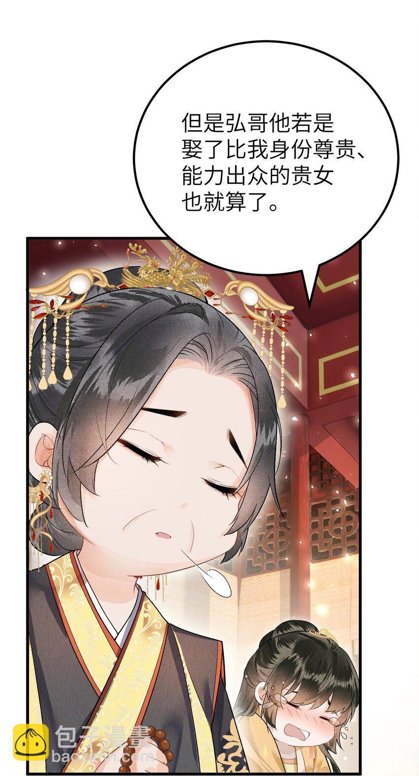 014 情敌与养子12