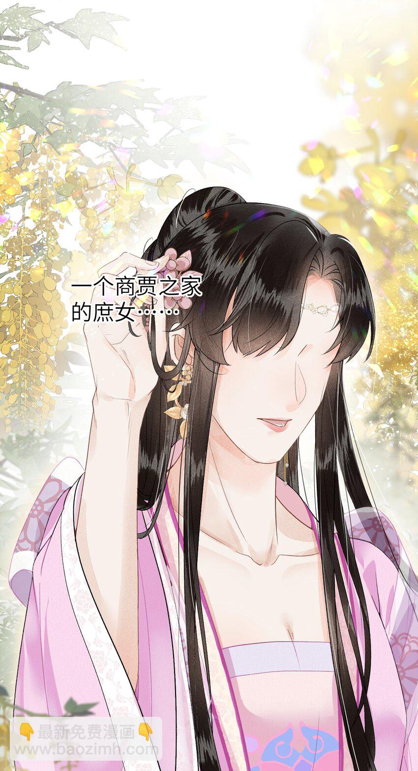 014 情敌与养子13