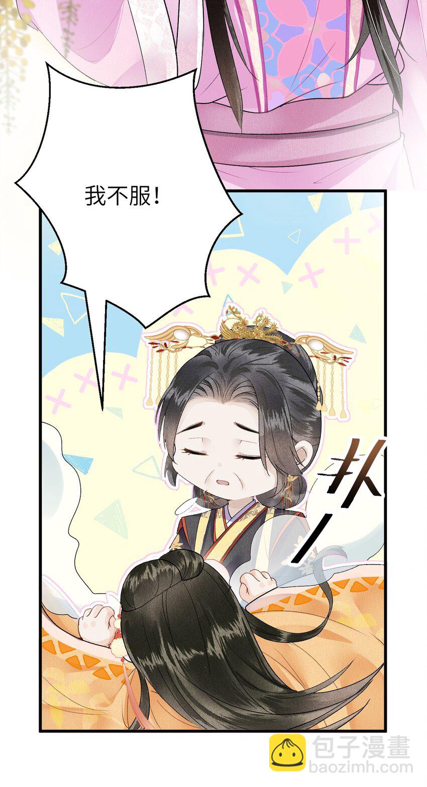 014 情敌与养子14