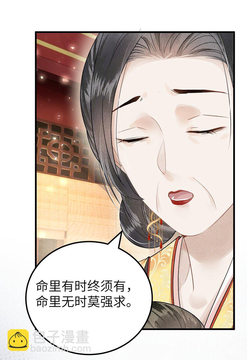 014 情敌与养子15