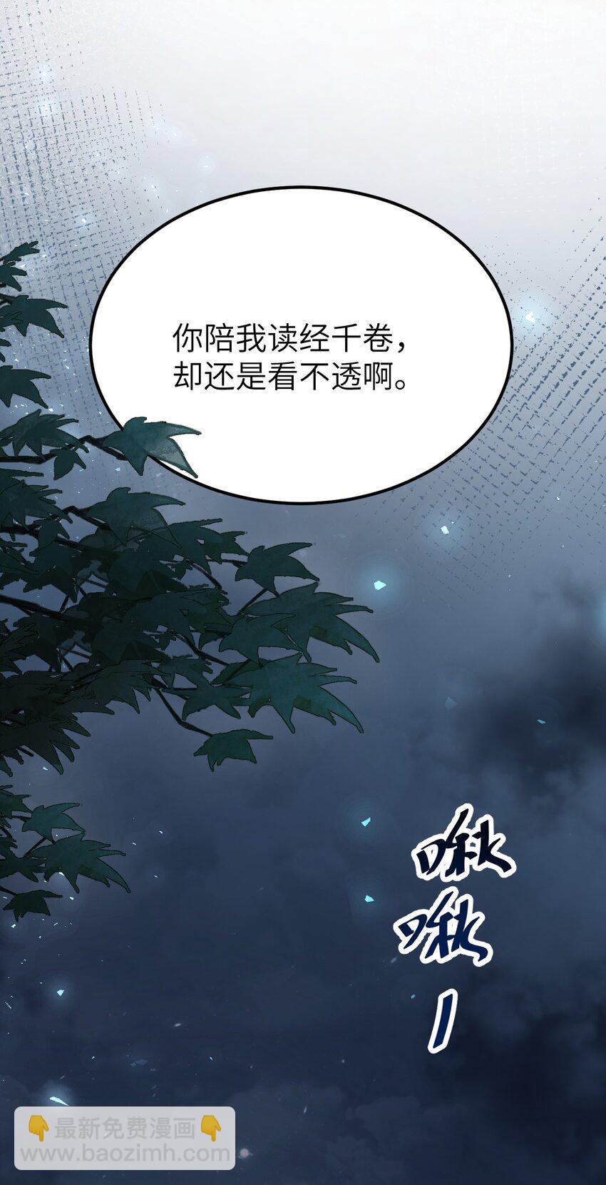 014 情敌与养子16