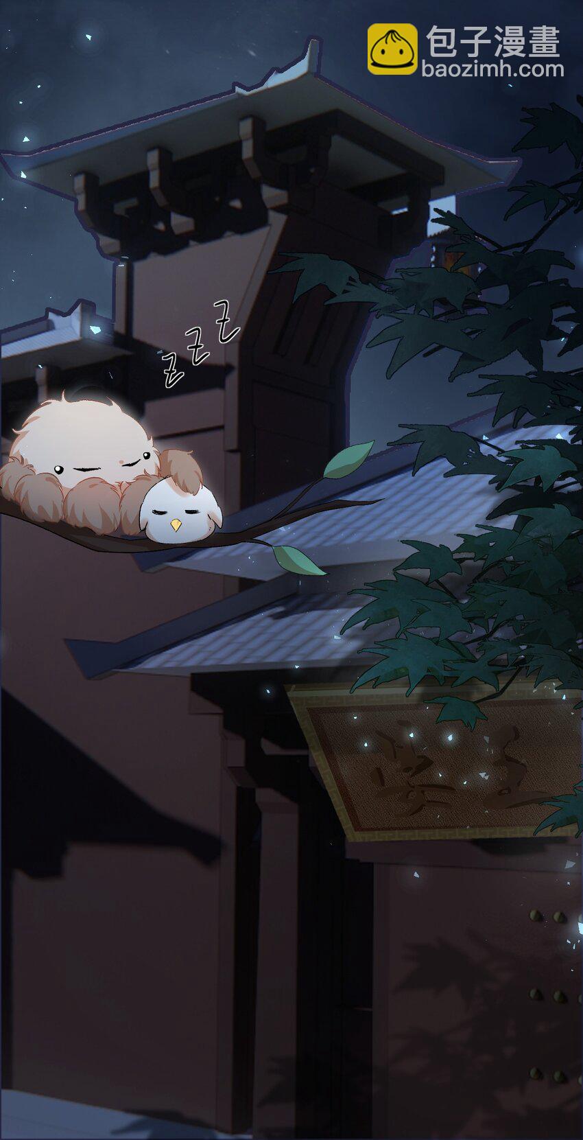 014 情敌与养子17