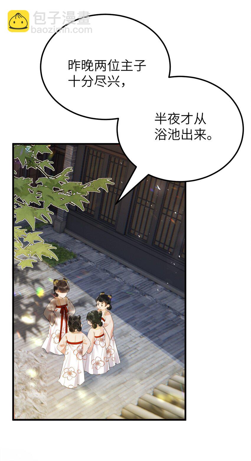 014 情敌与养子18