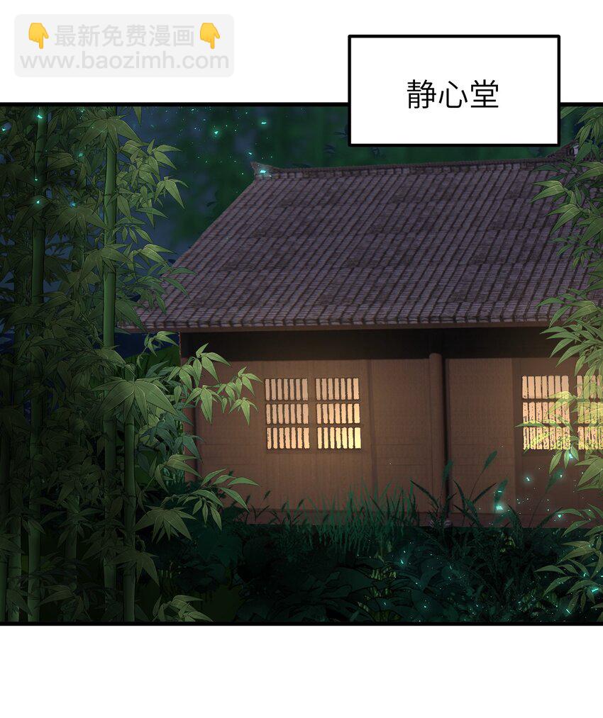 014 情敌与养子2
