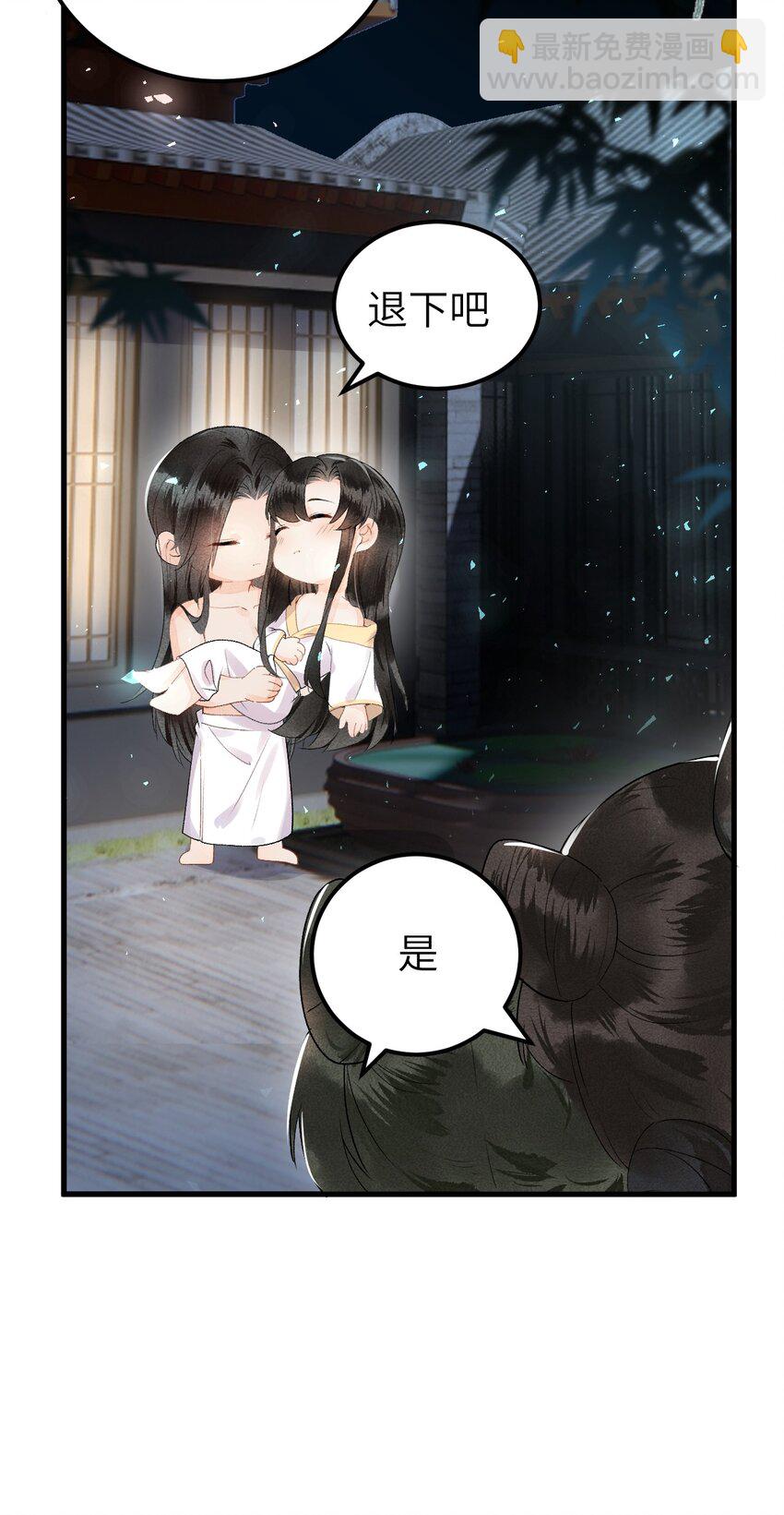 014 情敌与养子21