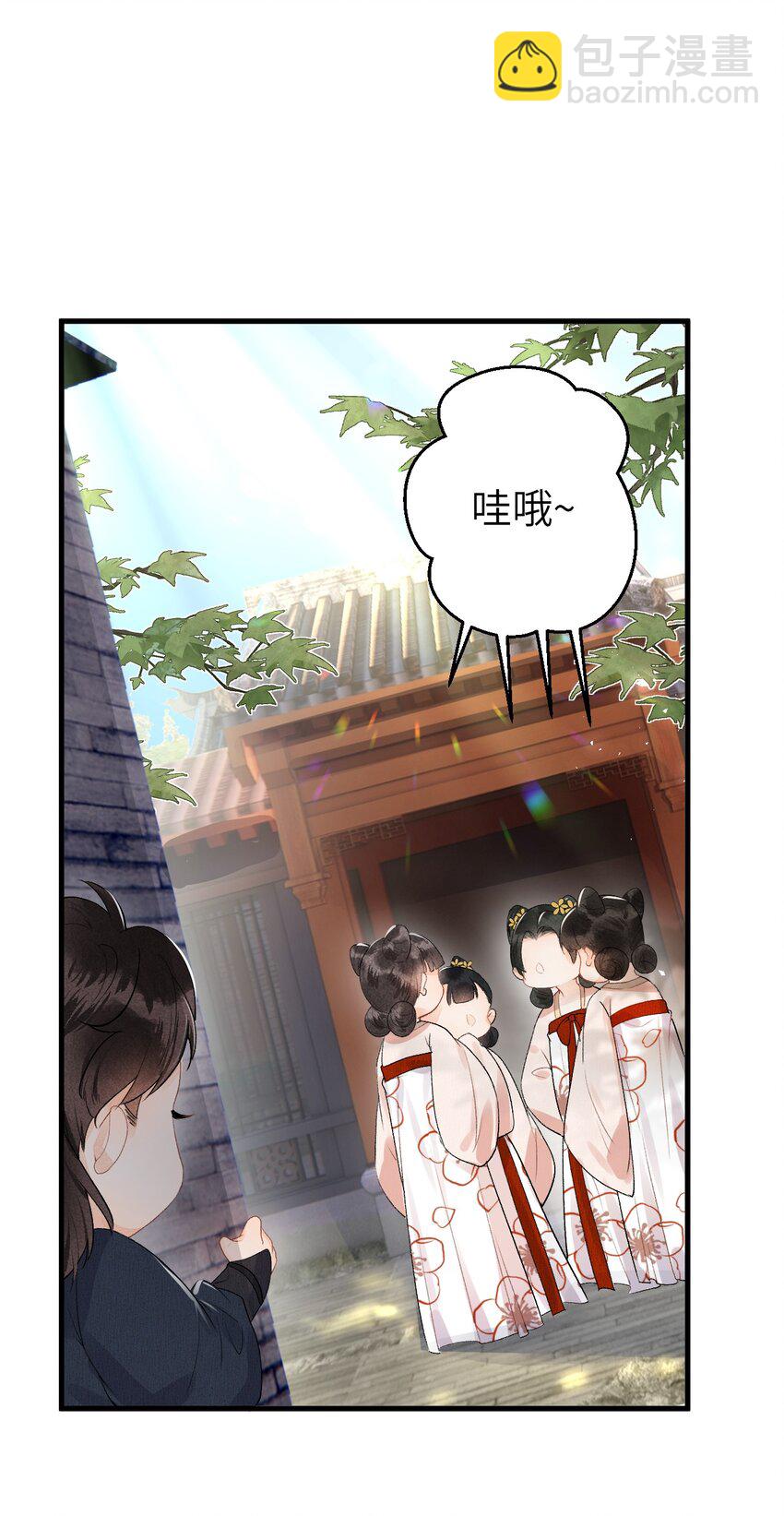 014 情敌与养子22