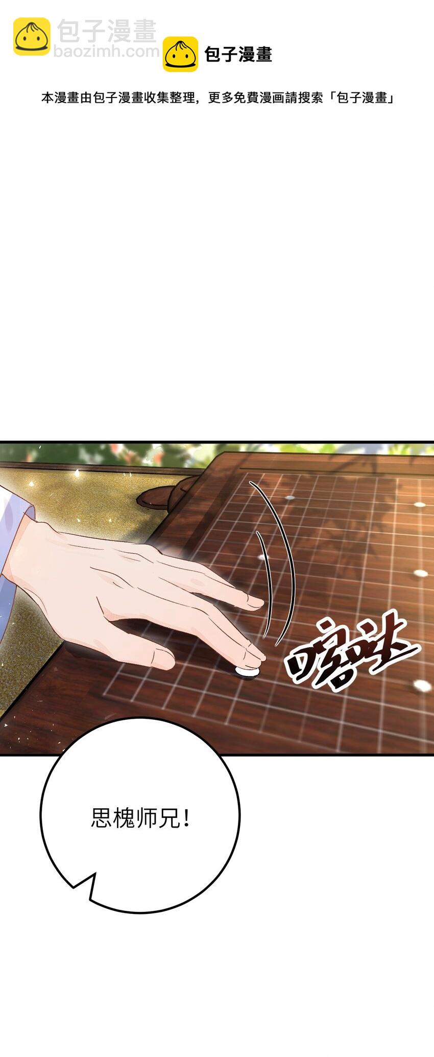 014 情敌与养子25