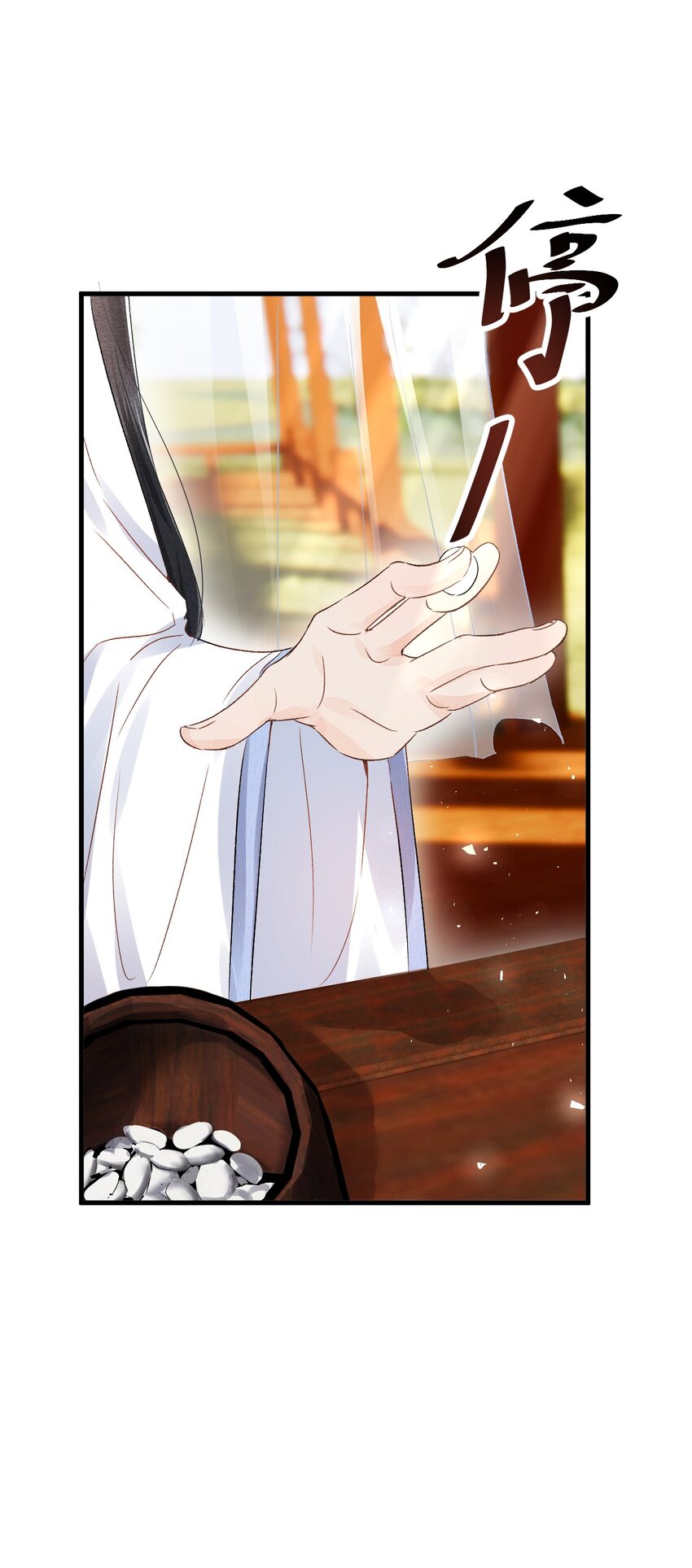 014 情敌与养子27