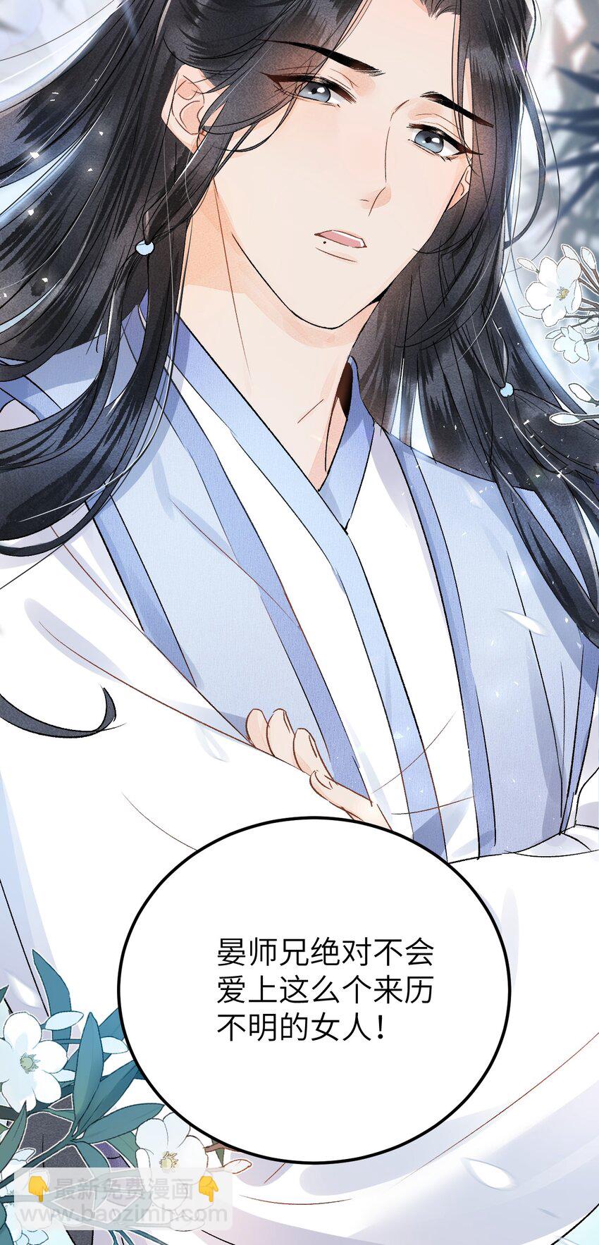 014 情敌与养子30
