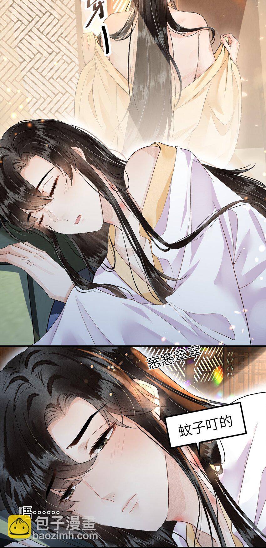 014 情敌与养子32