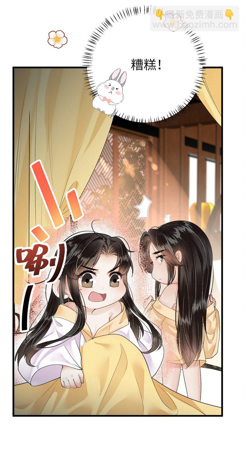 014 情敌与养子34