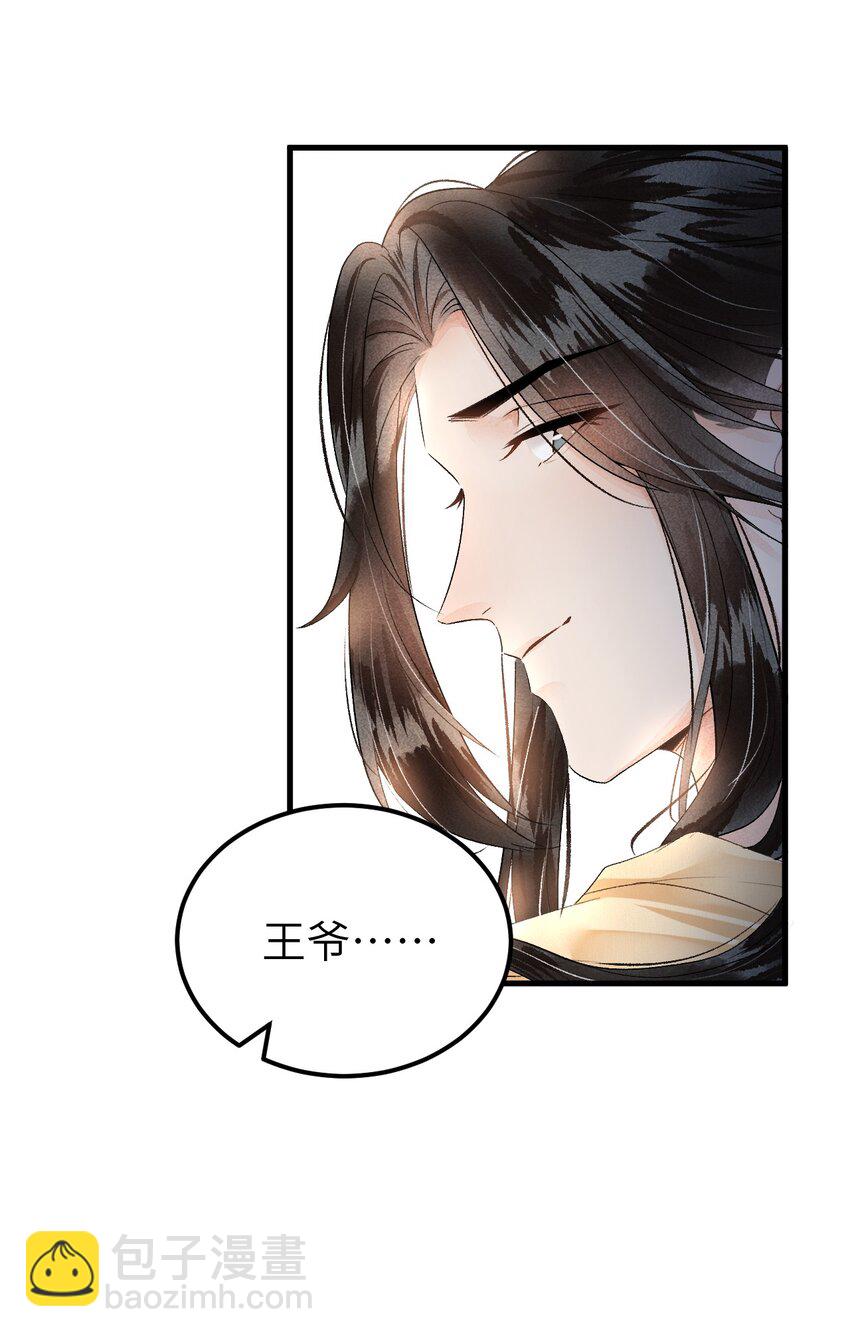 014 情敌与养子35