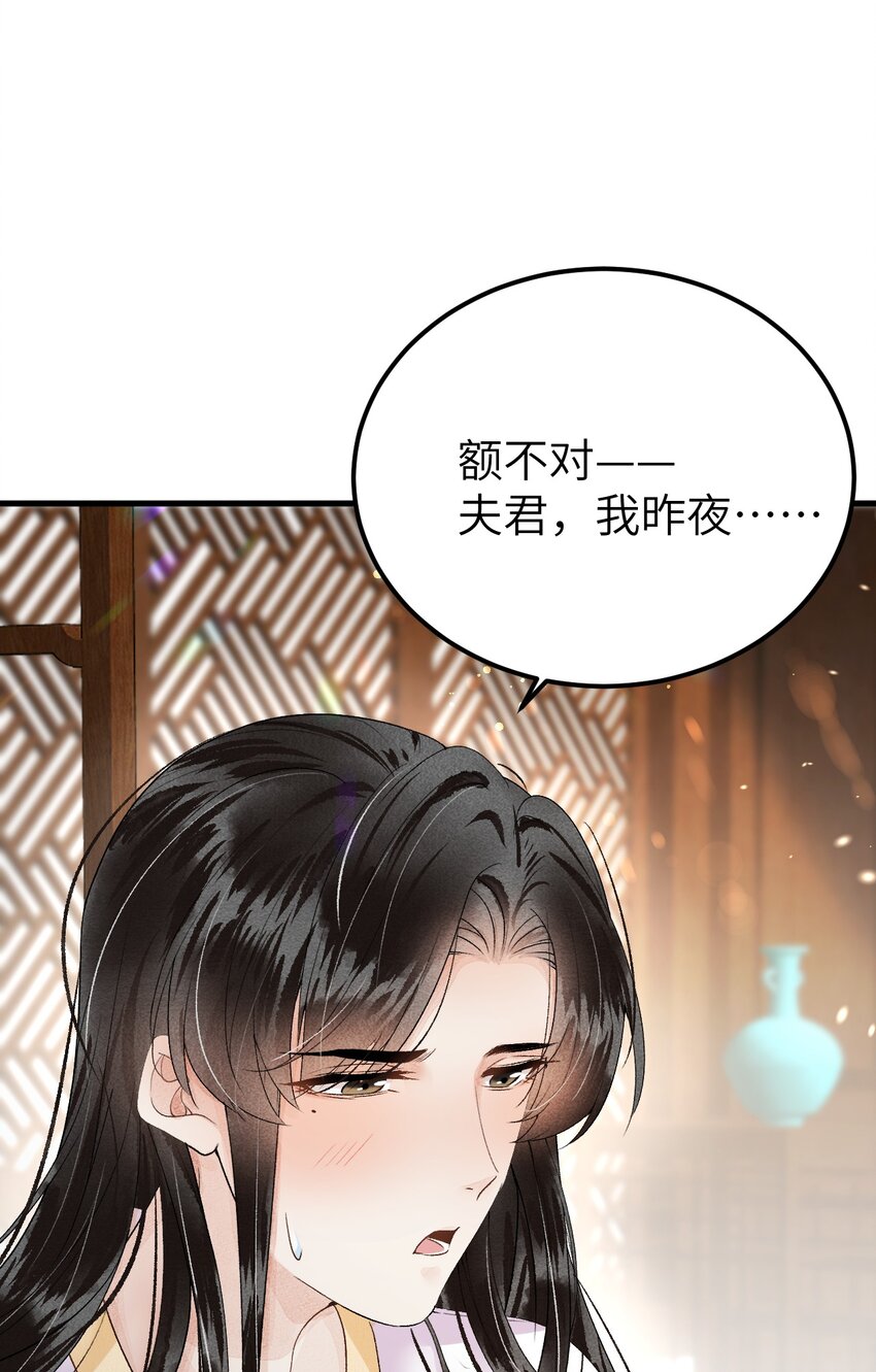 014 情敌与养子36