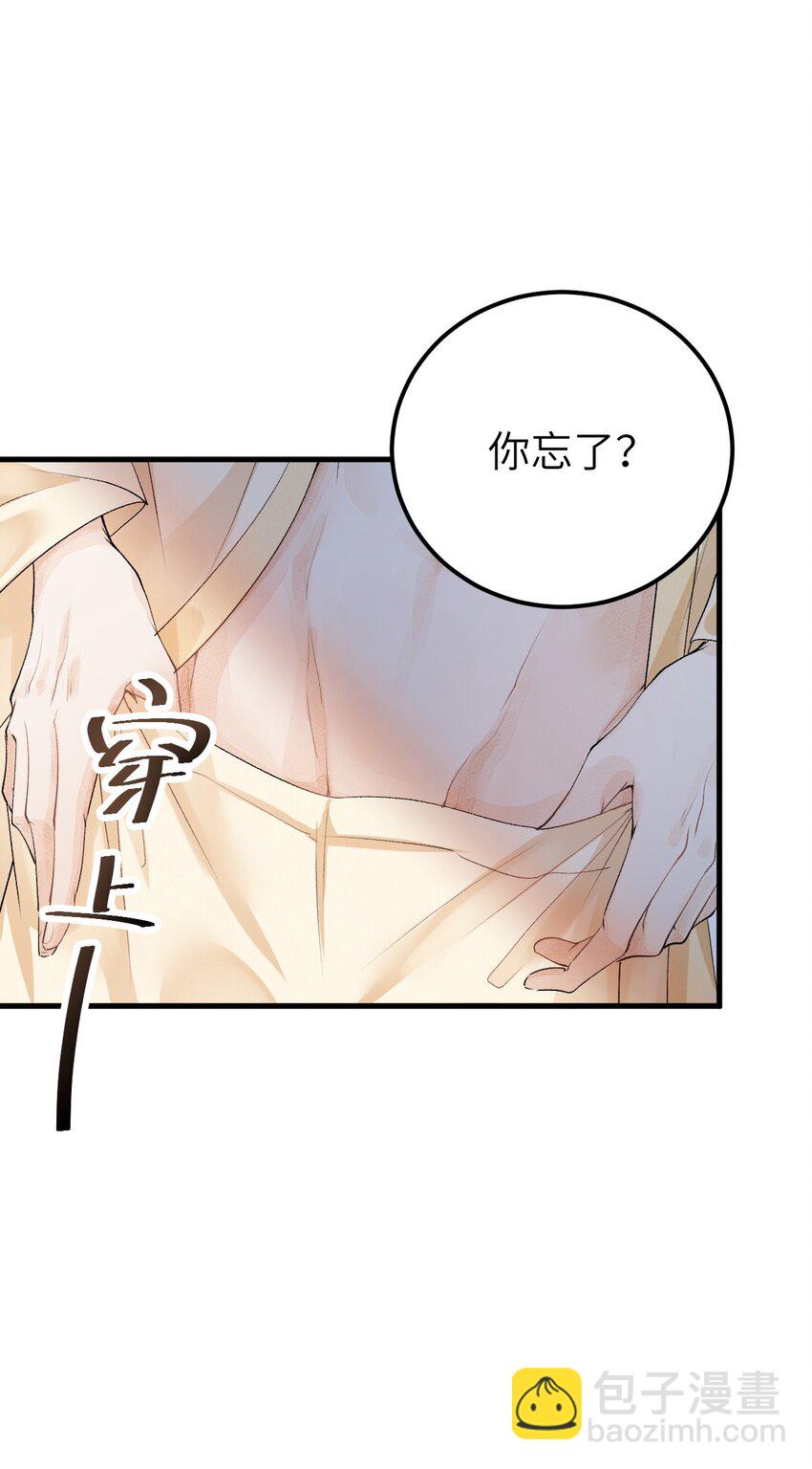 014 情敌与养子38