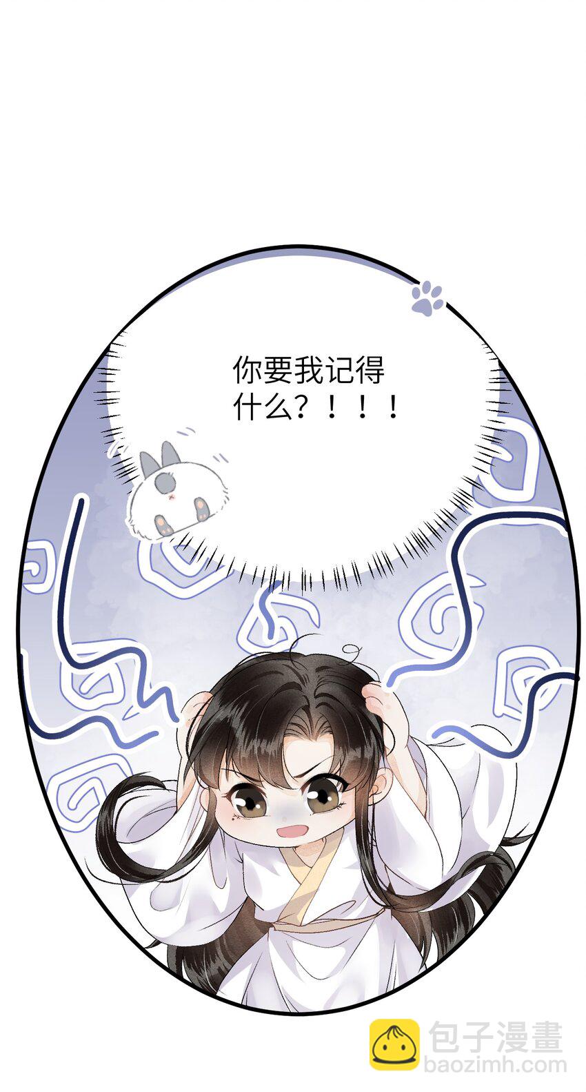 014 情敌与养子39