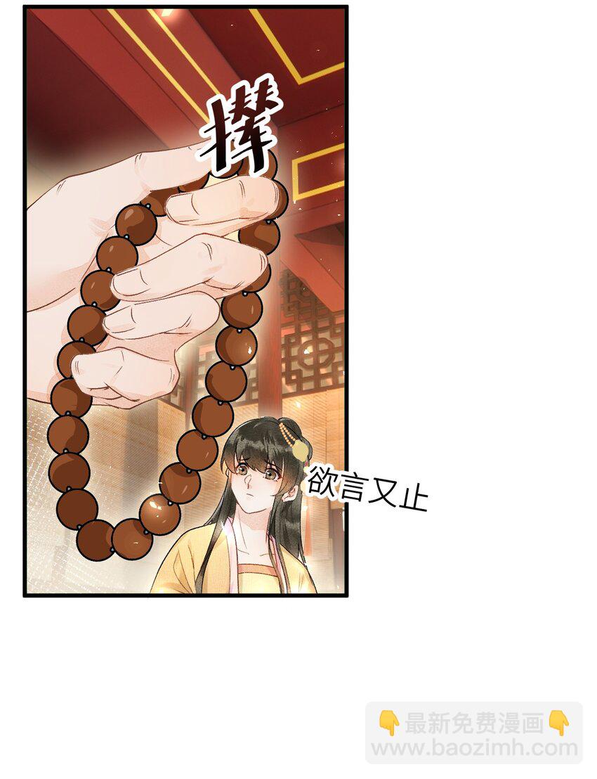 014 情敌与养子4