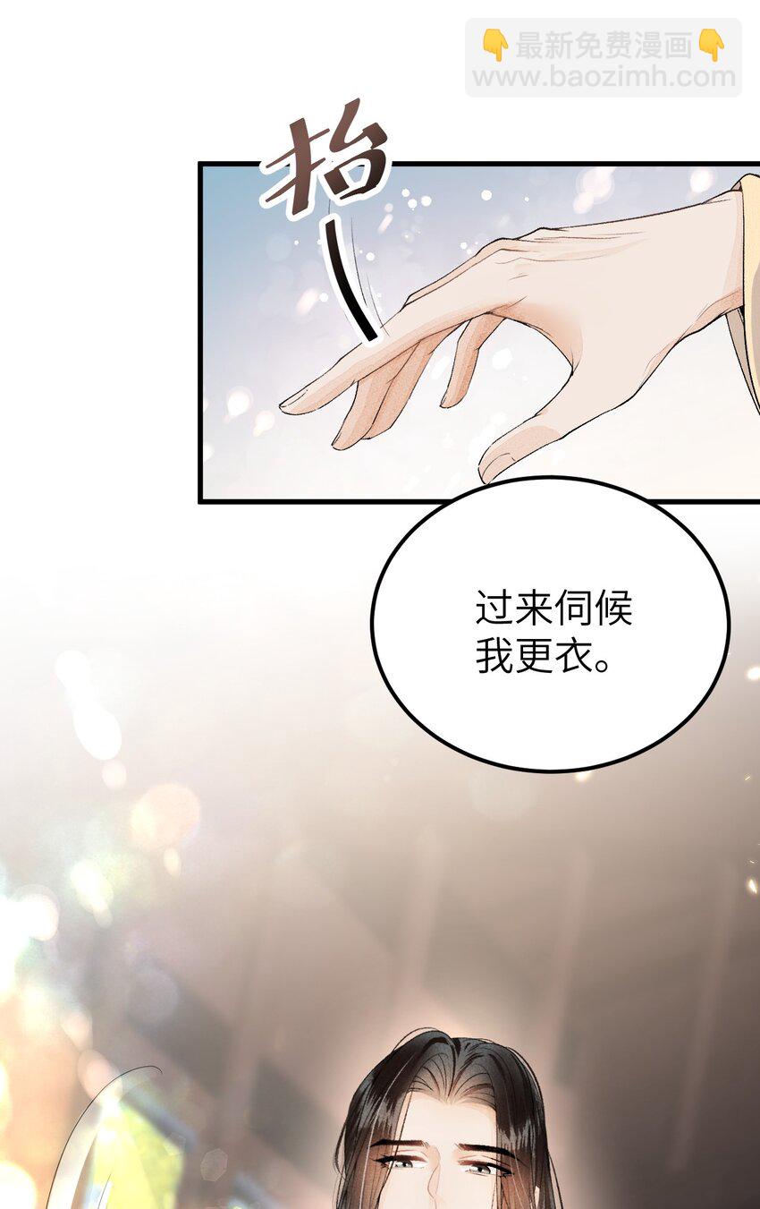 014 情敌与养子40