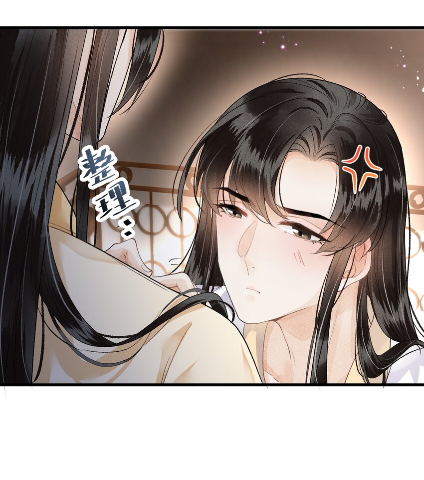 014 情敌与养子43