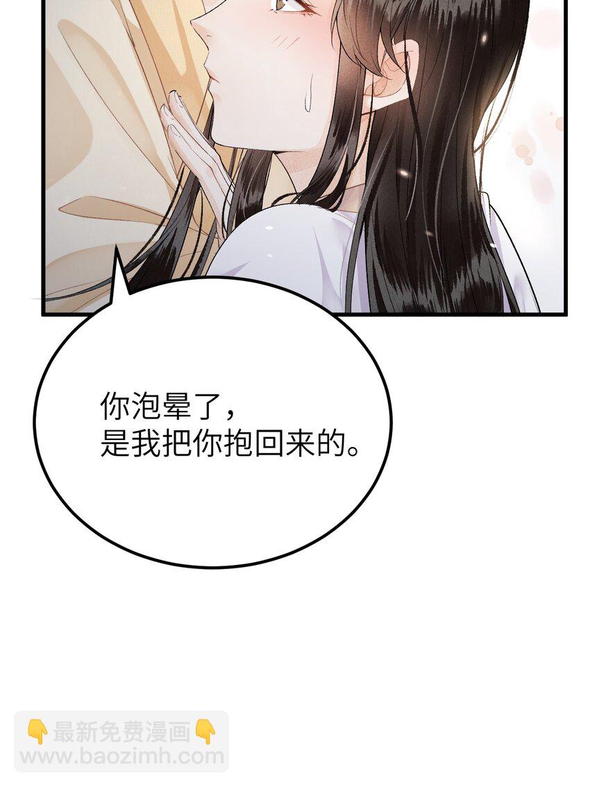 014 情敌与养子45