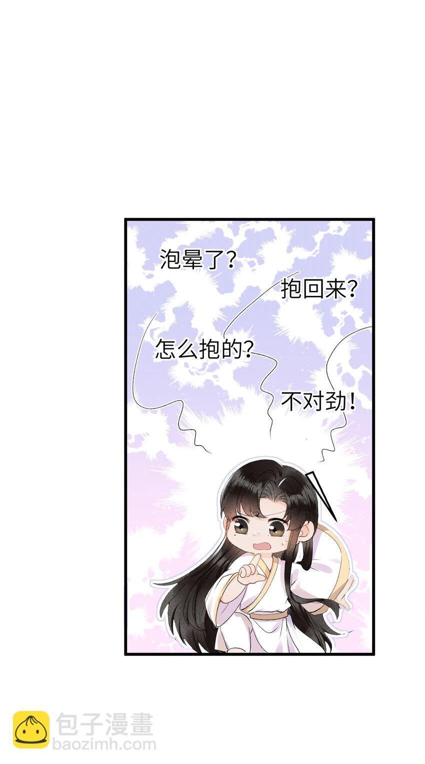 014 情敌与养子46