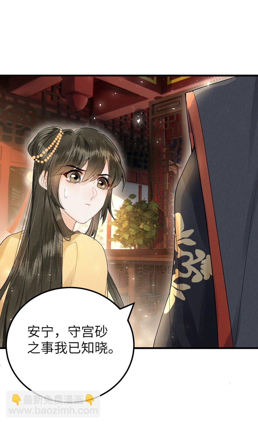 014 情敌与养子5