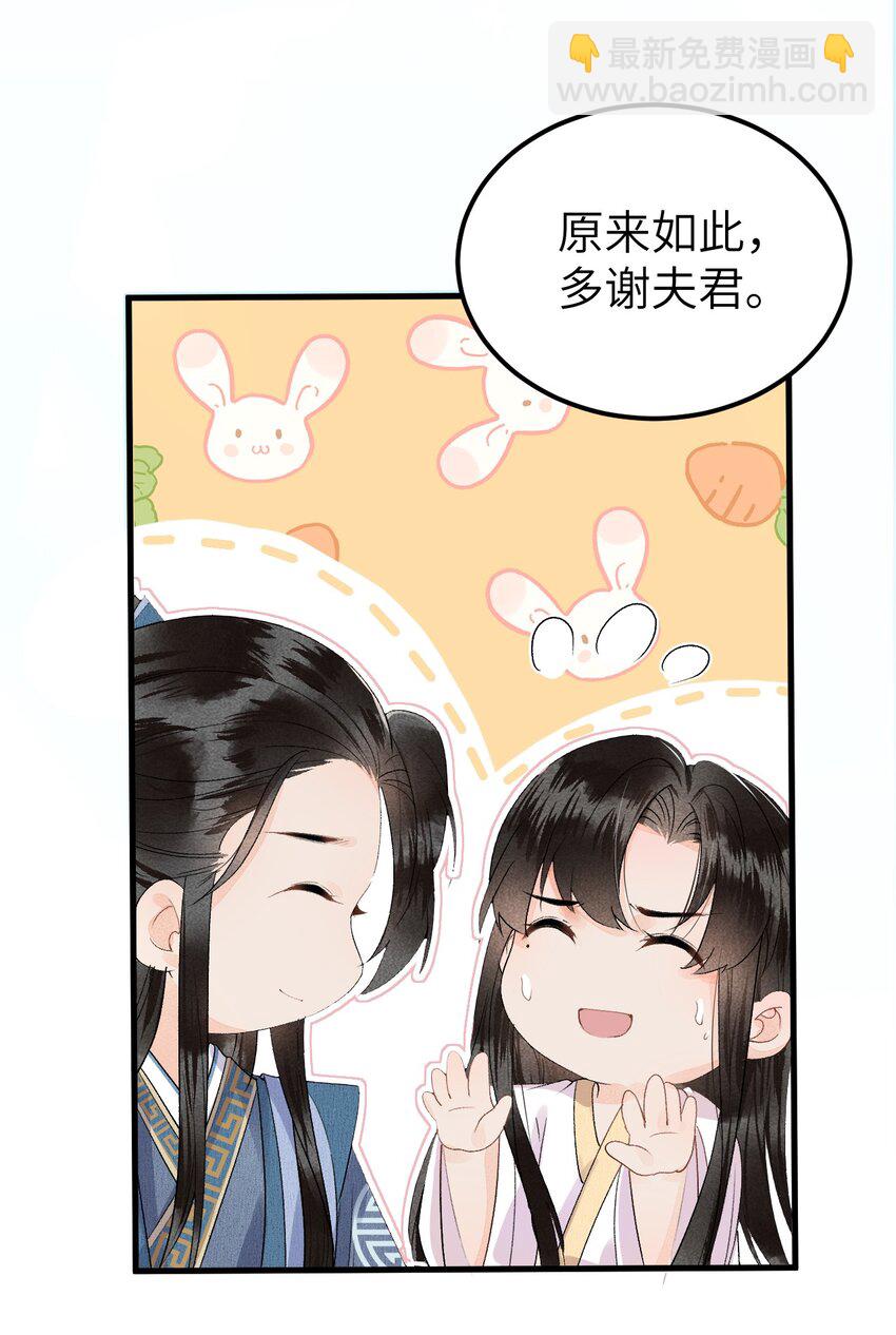 014 情敌与养子53