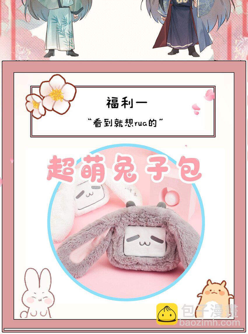 014 情敌与养子55