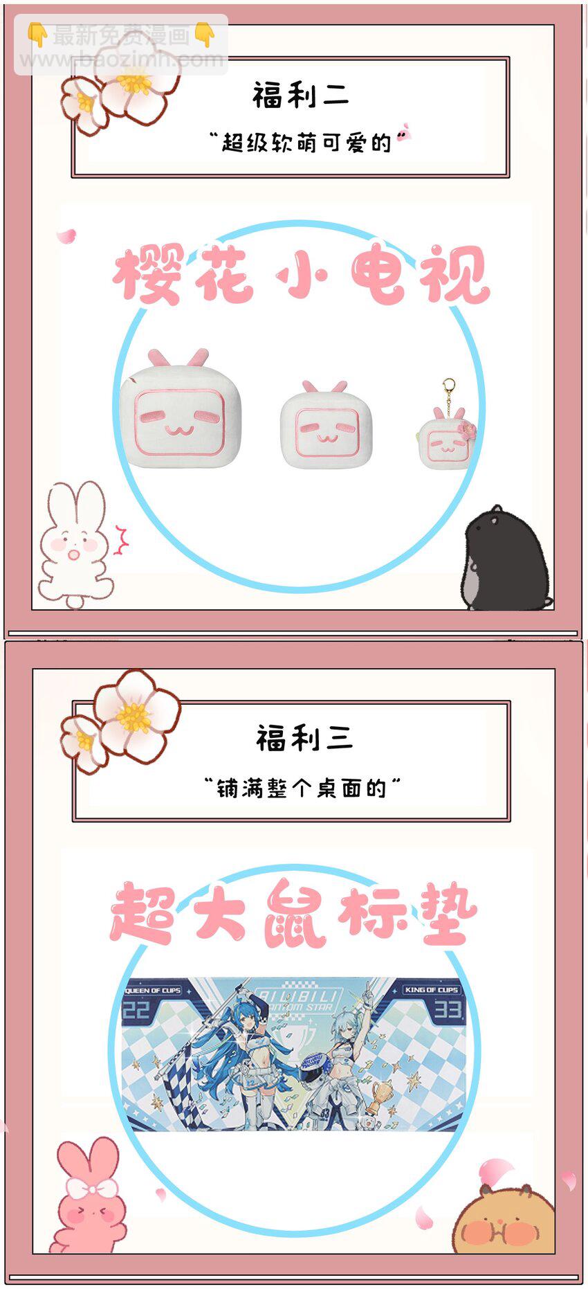 014 情敌与养子56