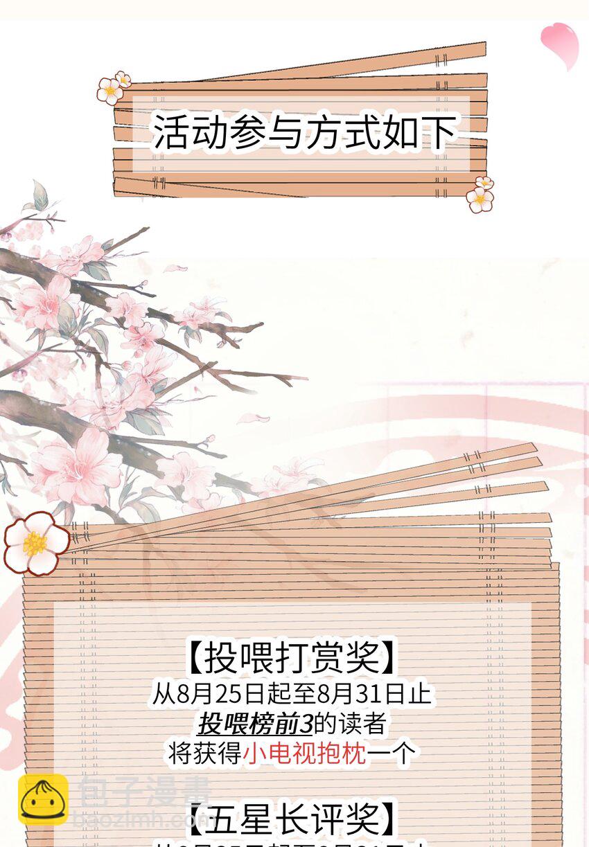 014 情敌与养子58