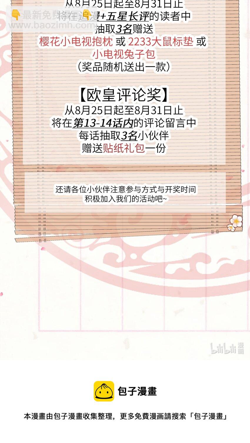 014 情敌与养子59