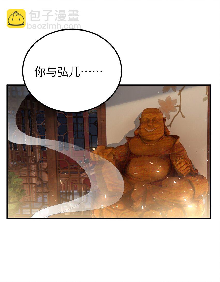 014 情敌与养子7