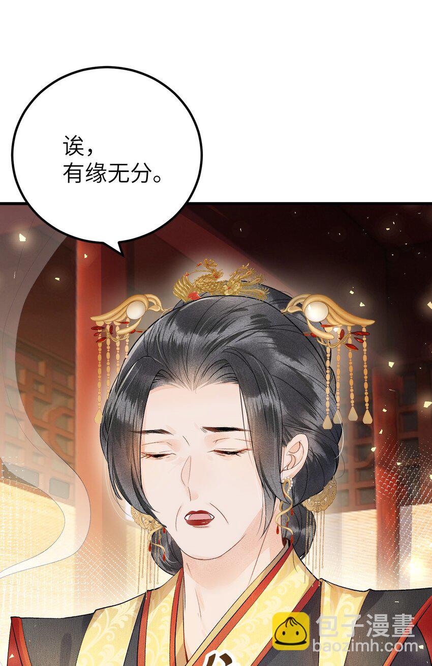 014 情敌与养子8