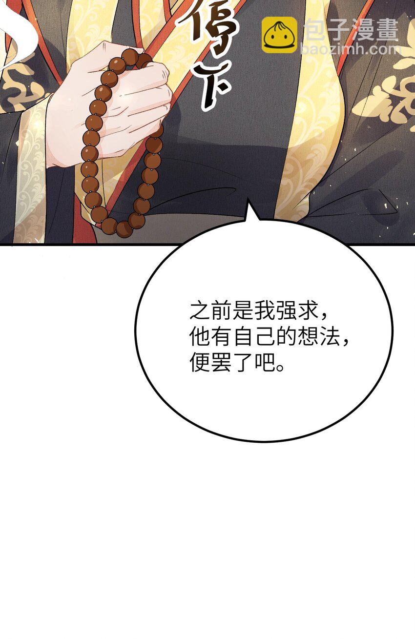 014 情敌与养子9