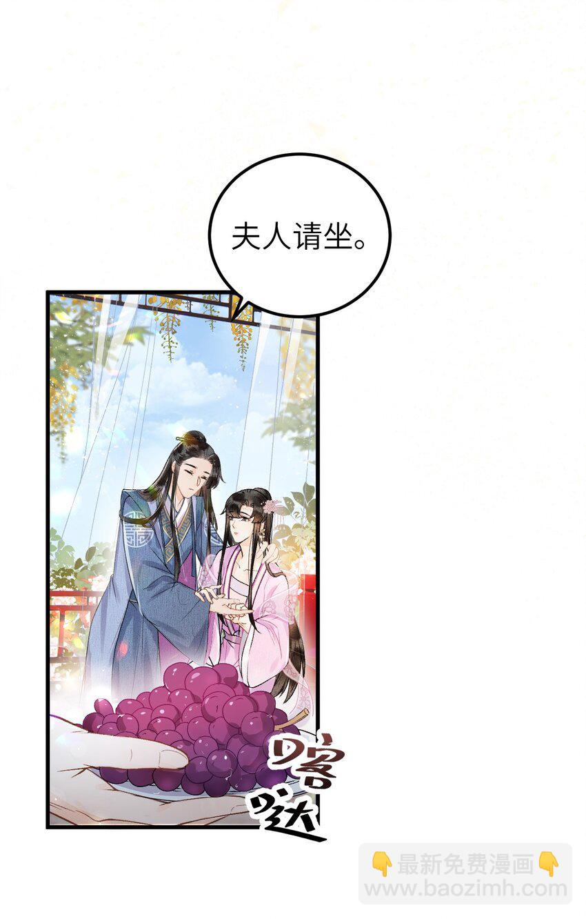 015 狐狸精快闪一边！11
