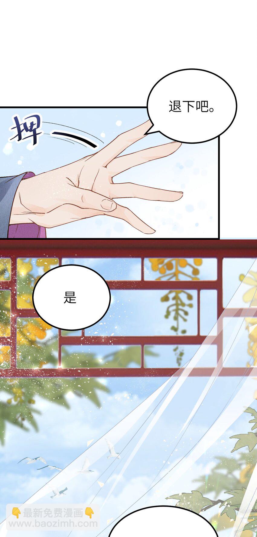 015 狐狸精快闪一边！13