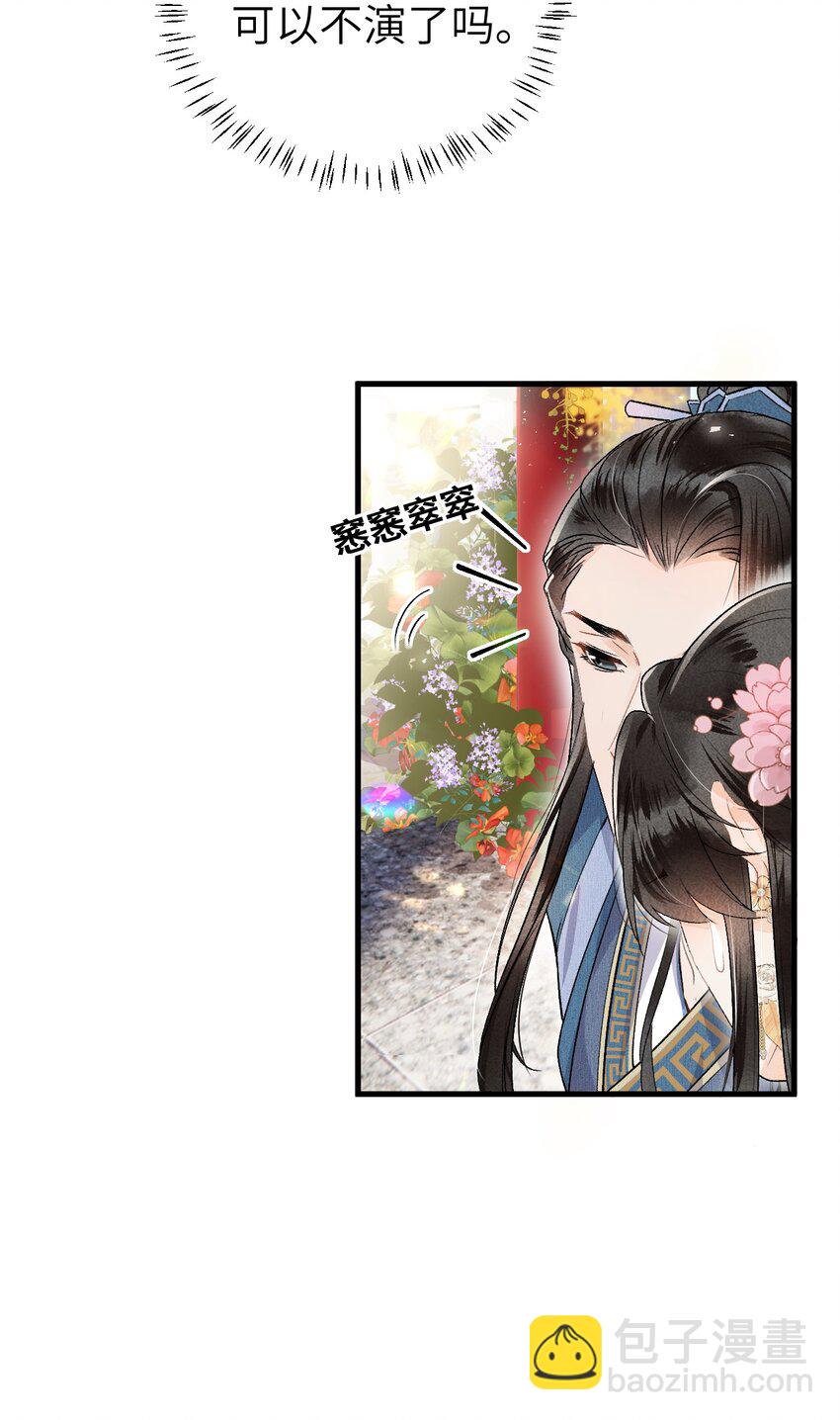 015 狐狸精快闪一边！18
