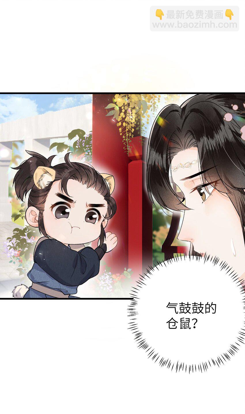 015 狐狸精快闪一边！19