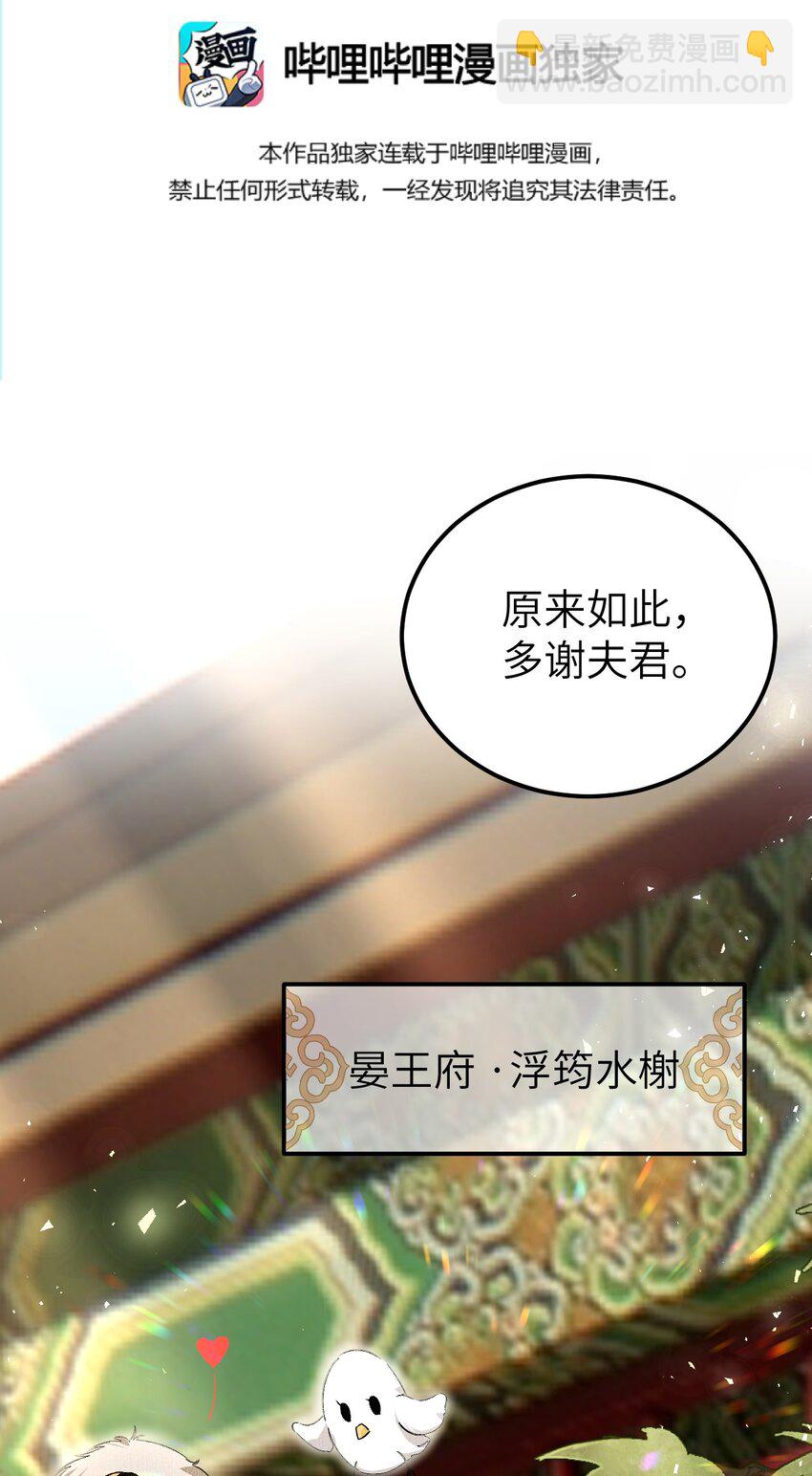 015 狐狸精快闪一边！2