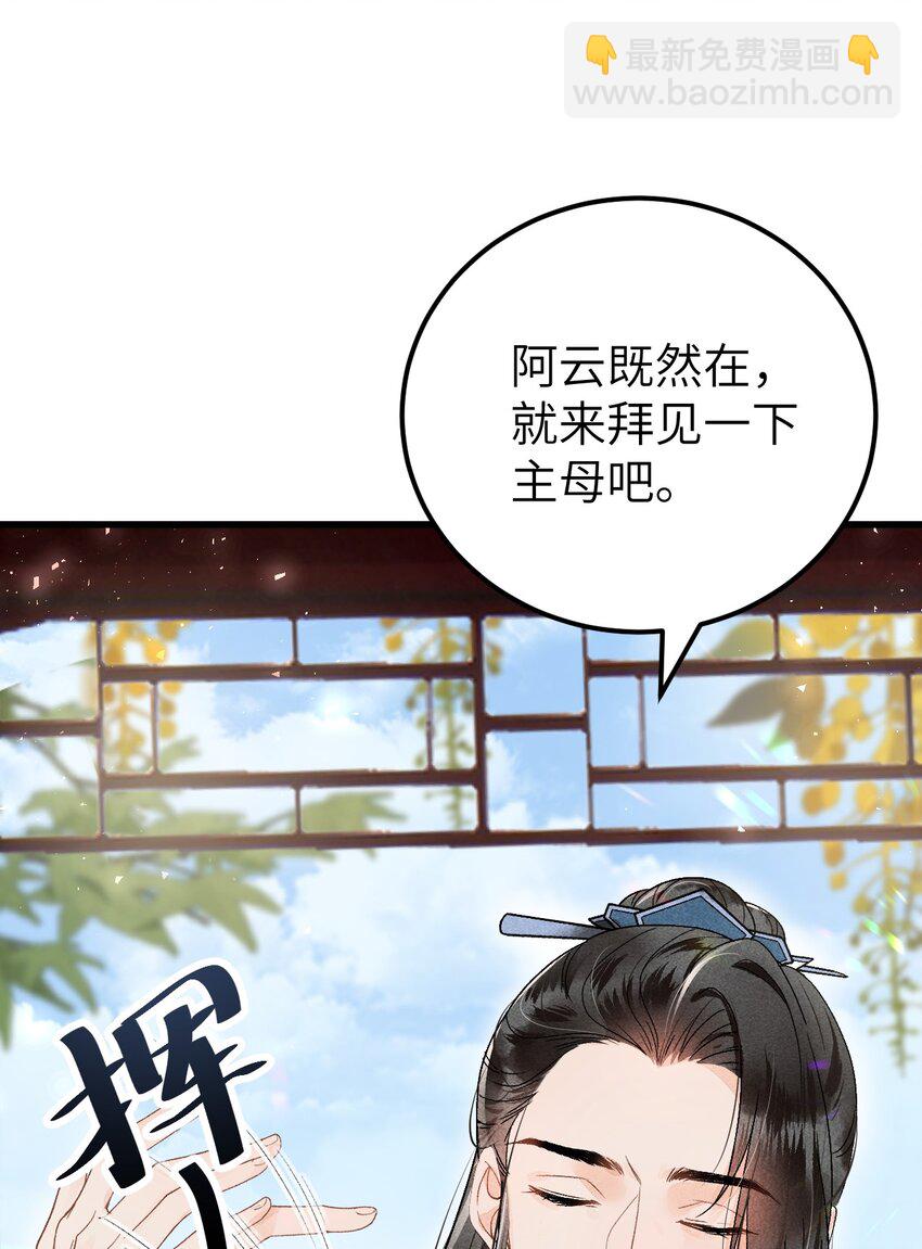 015 狐狸精快闪一边！21