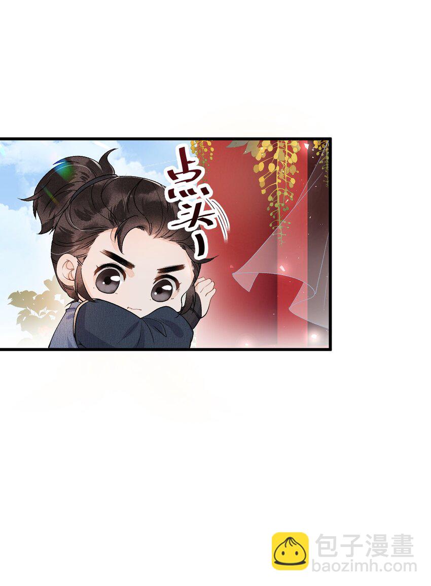 015 狐狸精快闪一边！23