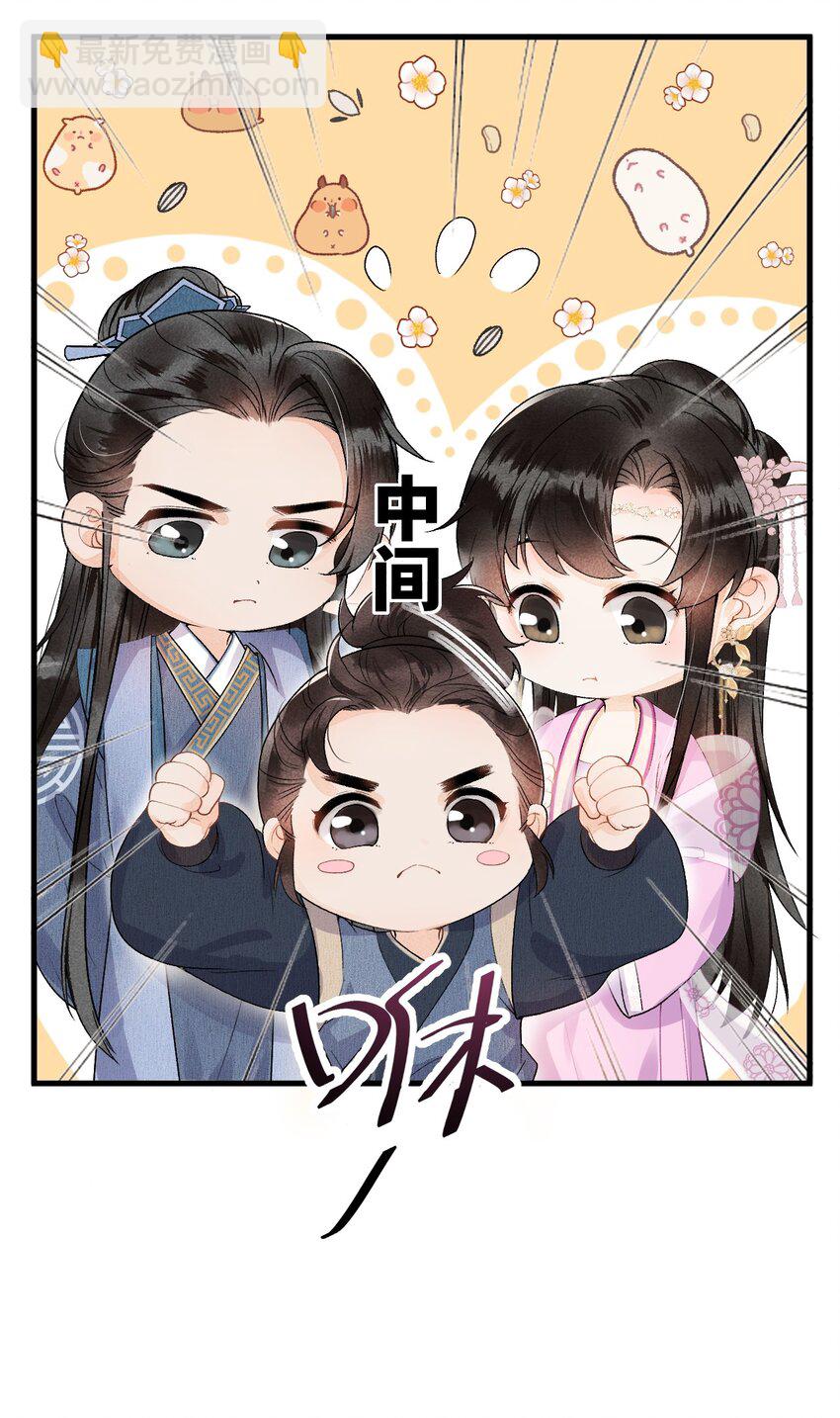 015 狐狸精快闪一边！24