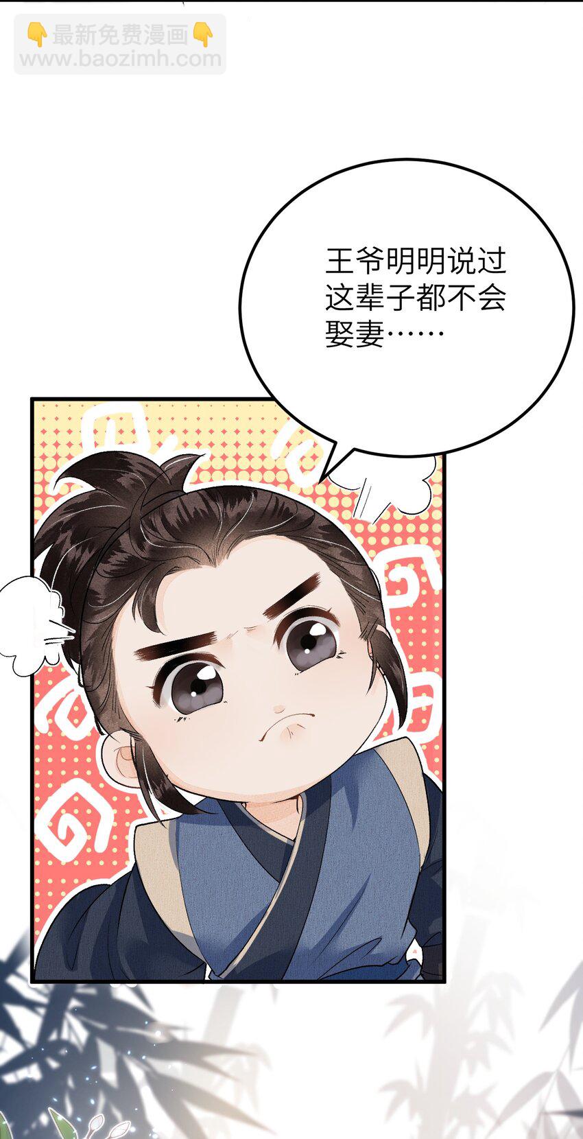015 狐狸精快闪一边！28