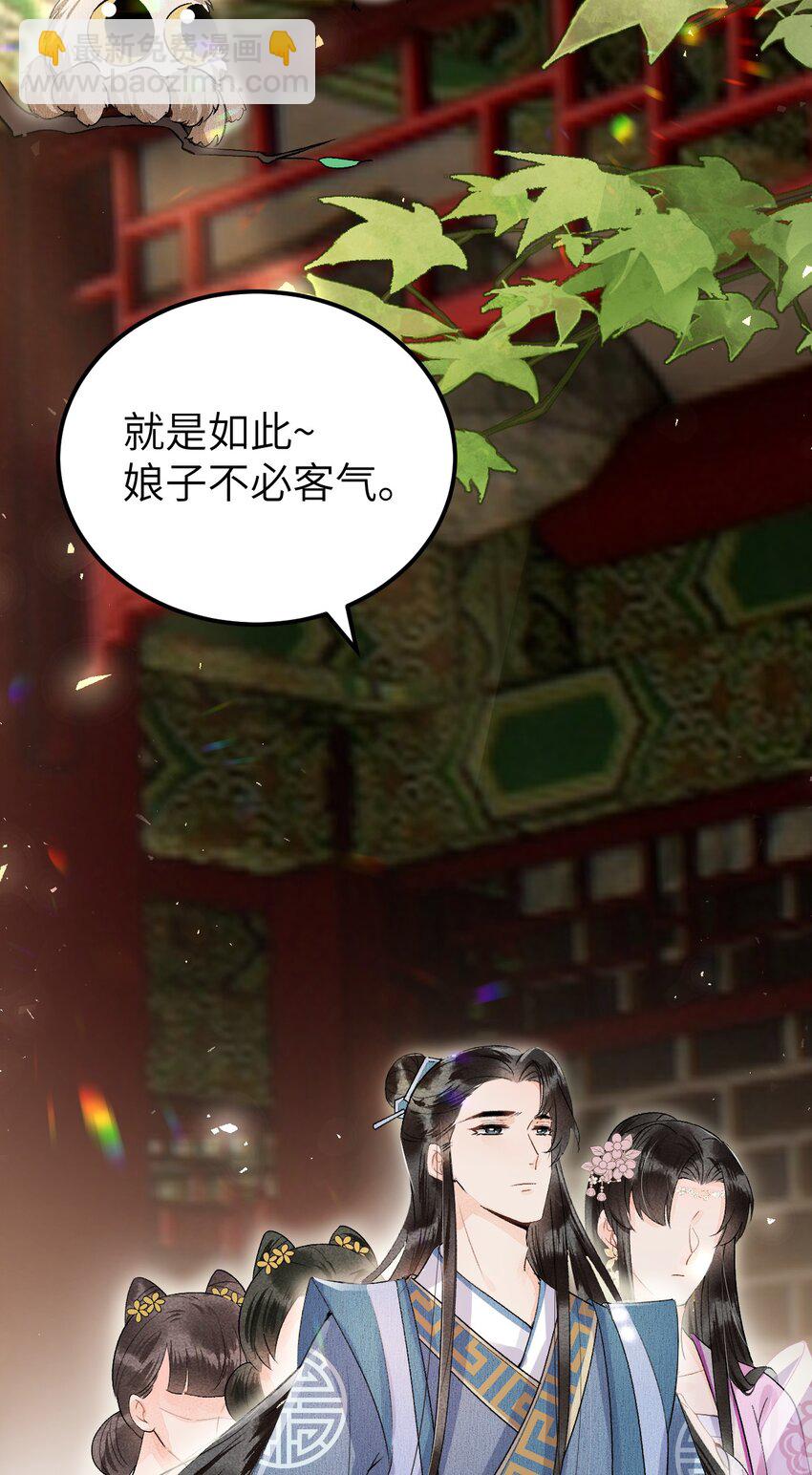 015 狐狸精快闪一边！3
