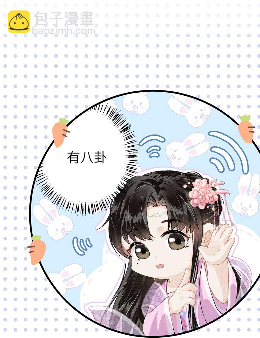 015 狐狸精快闪一边！31