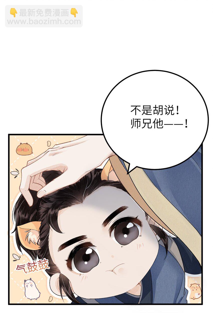 015 狐狸精快闪一边！33