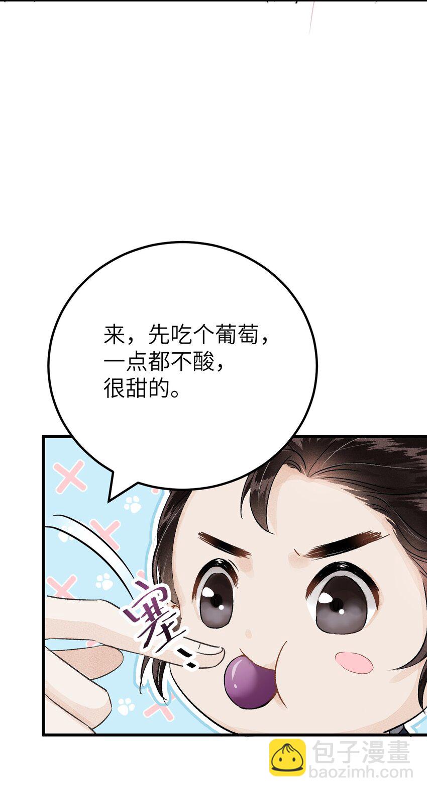 015 狐狸精快闪一边！35