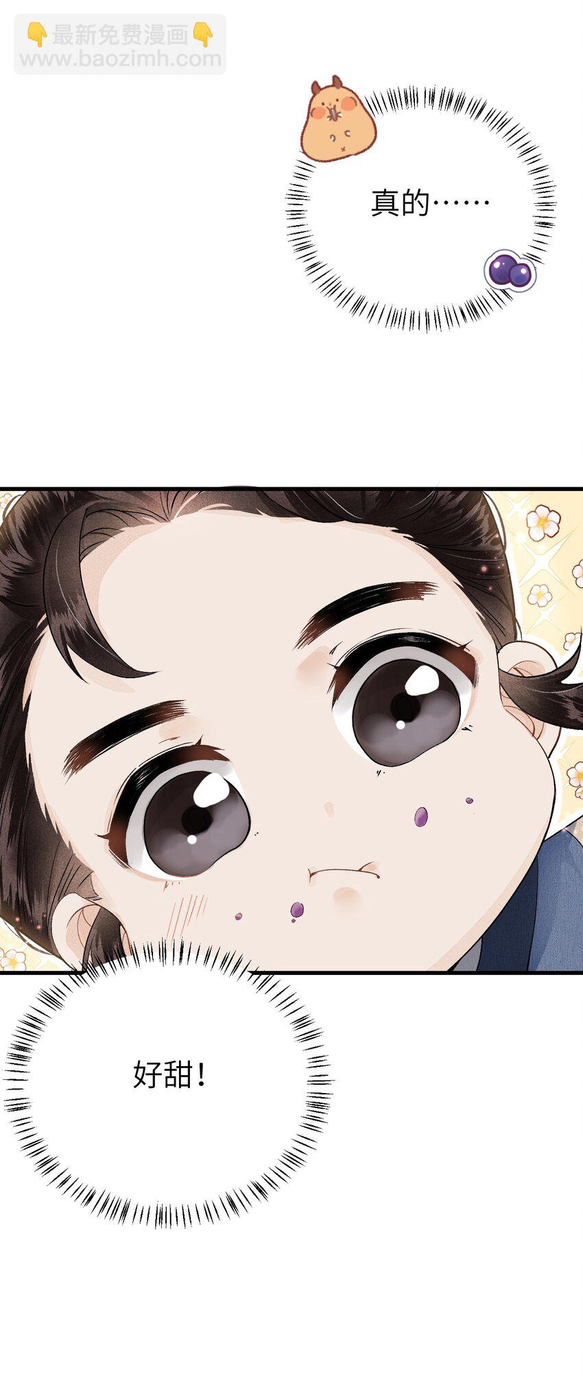 015 狐狸精快闪一边！36