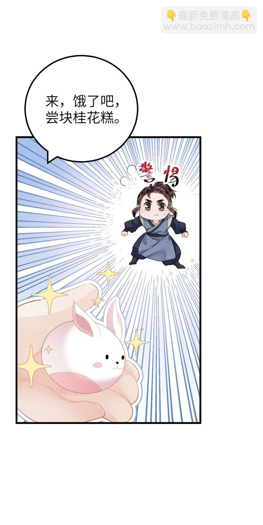 015 狐狸精快闪一边！39