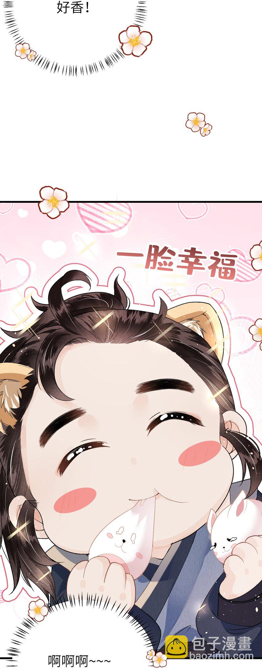 015 狐狸精快闪一边！41