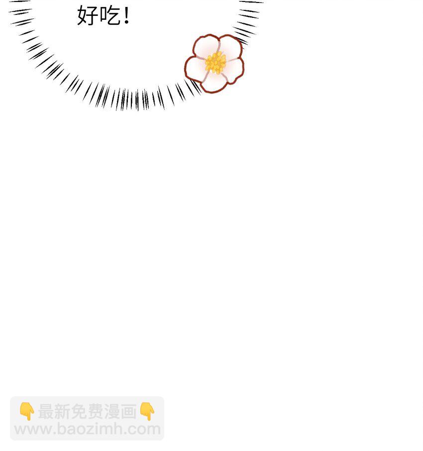 015 狐狸精快闪一边！42